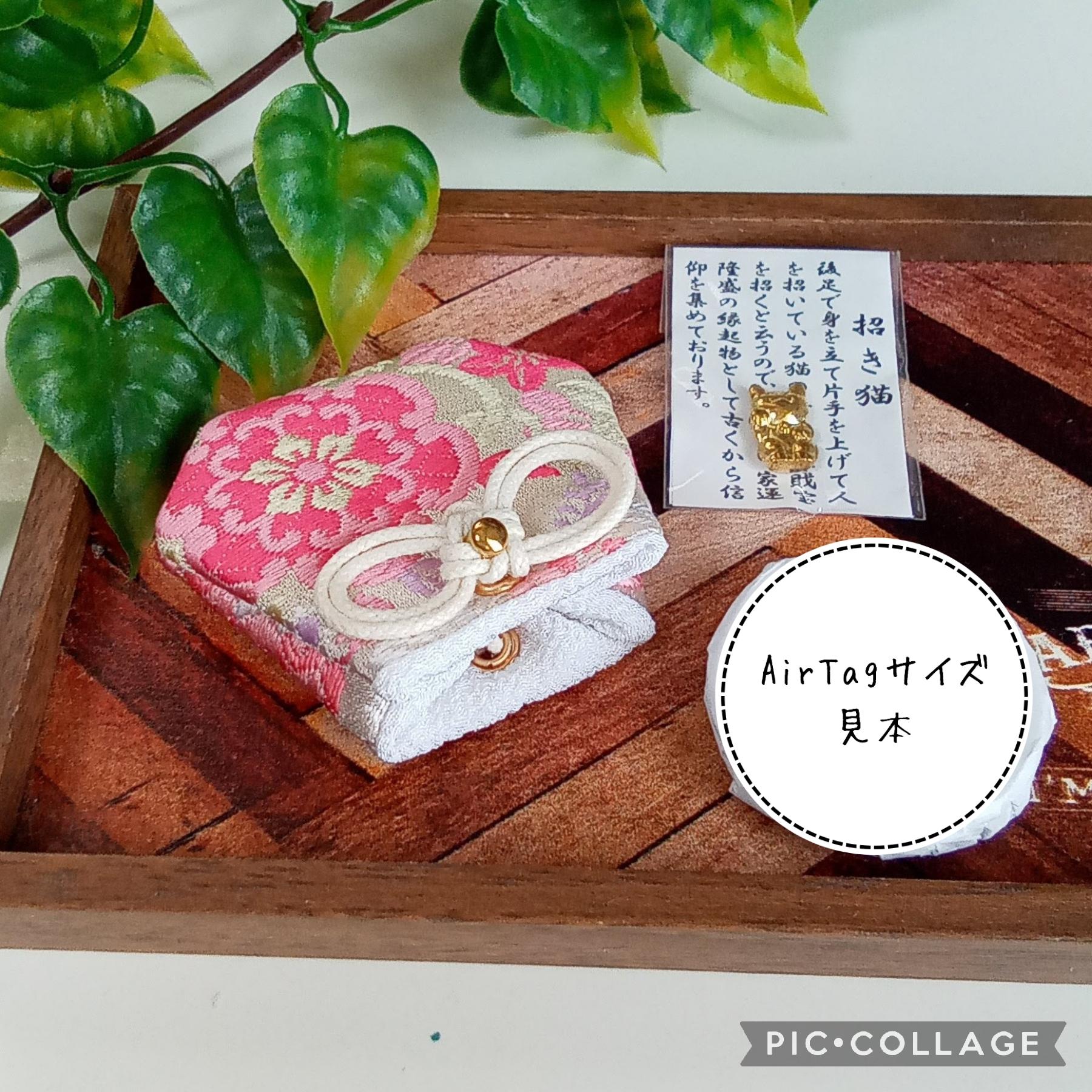 ❁新作❁ お守り袋 金襴 ❋蔓華文(シャンパン)❋ セット売りもあります | 5枚目